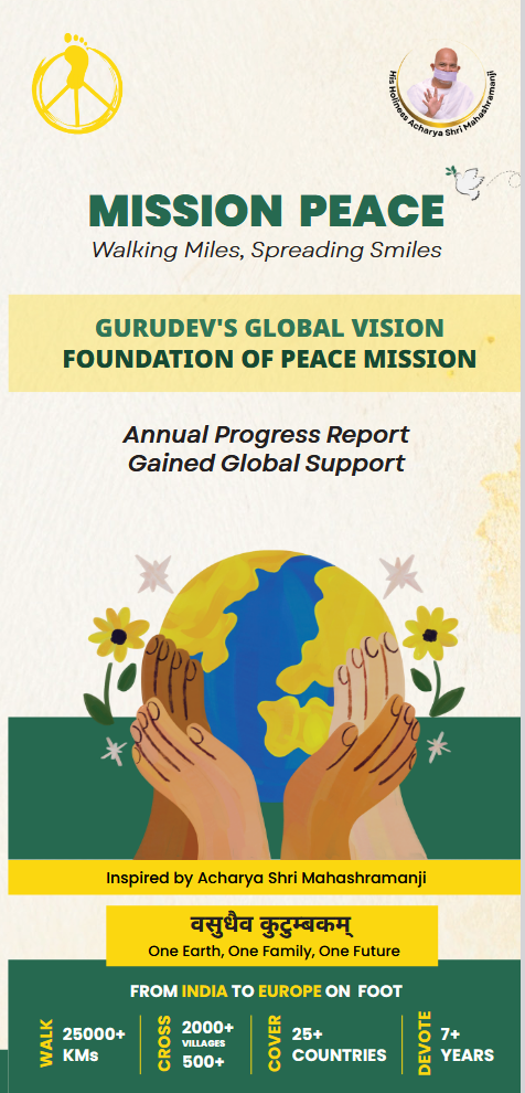 Mission Peace Mobile Banner